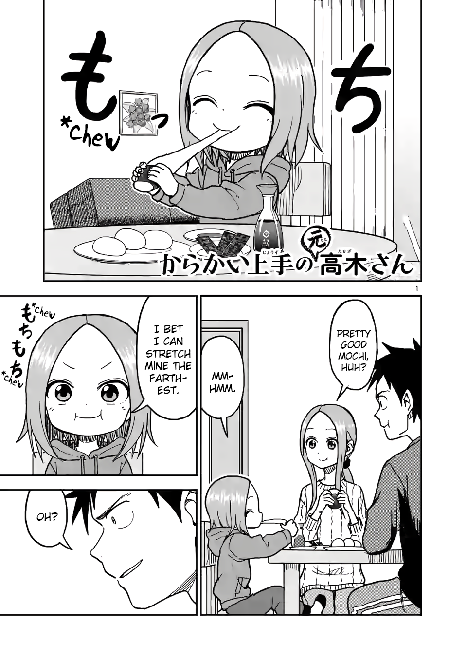 Karakai Jouzu no (Moto) Takagi-san Chapter 118 1